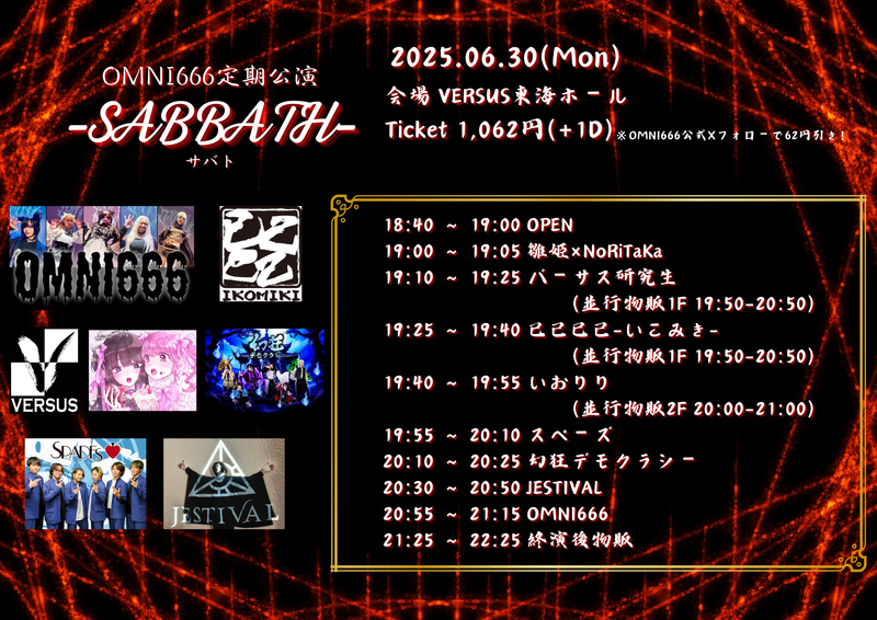 $schedule.caption|escape