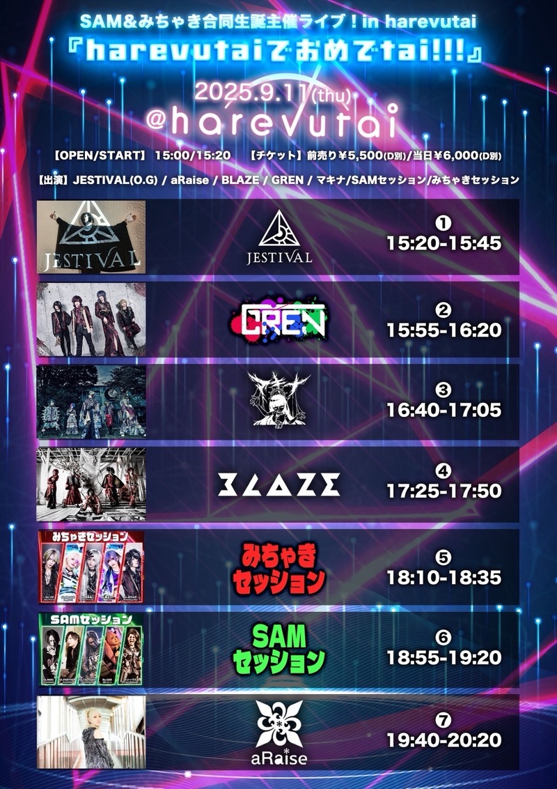 $schedule.caption|escape