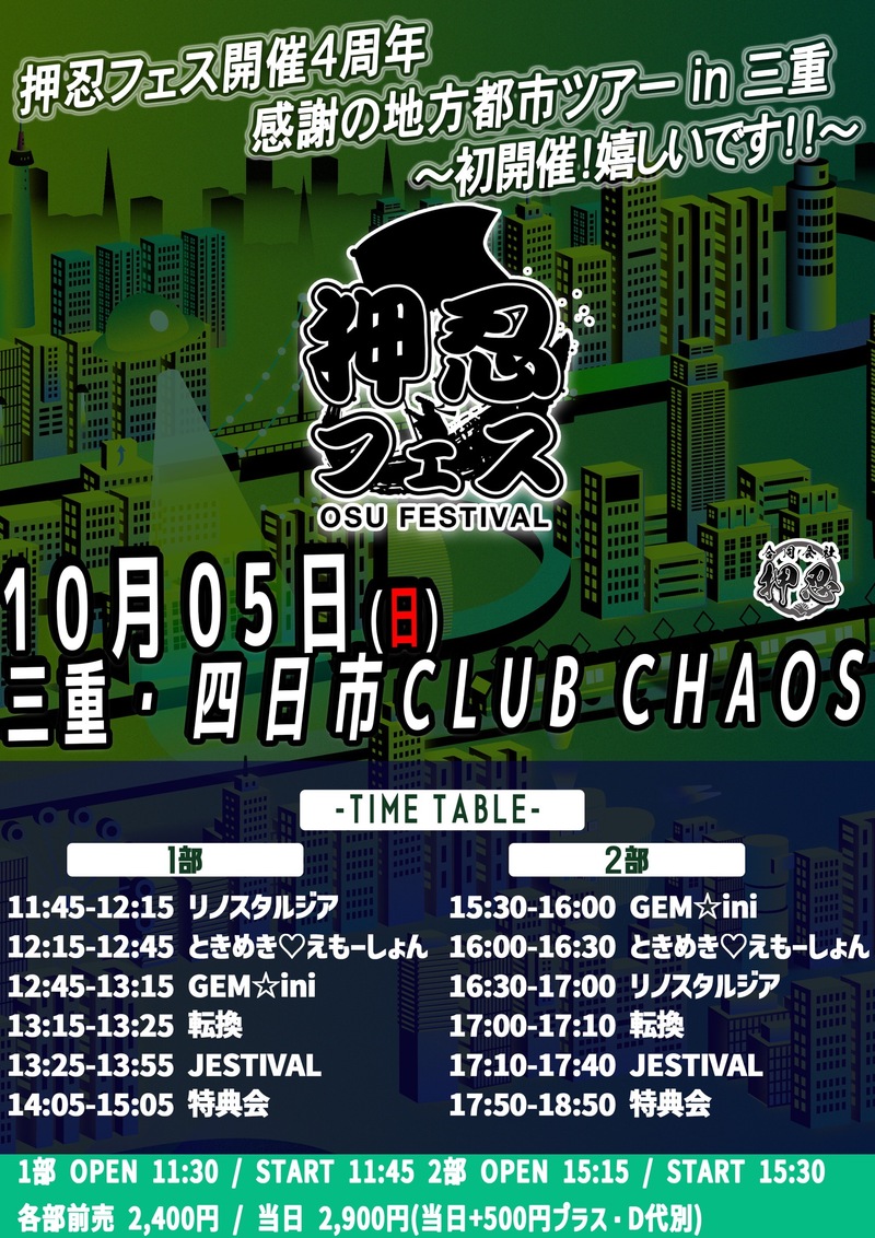 $schedule.caption|escape