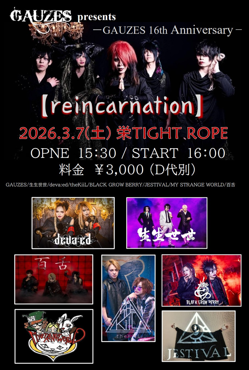 $schedule.caption|escape