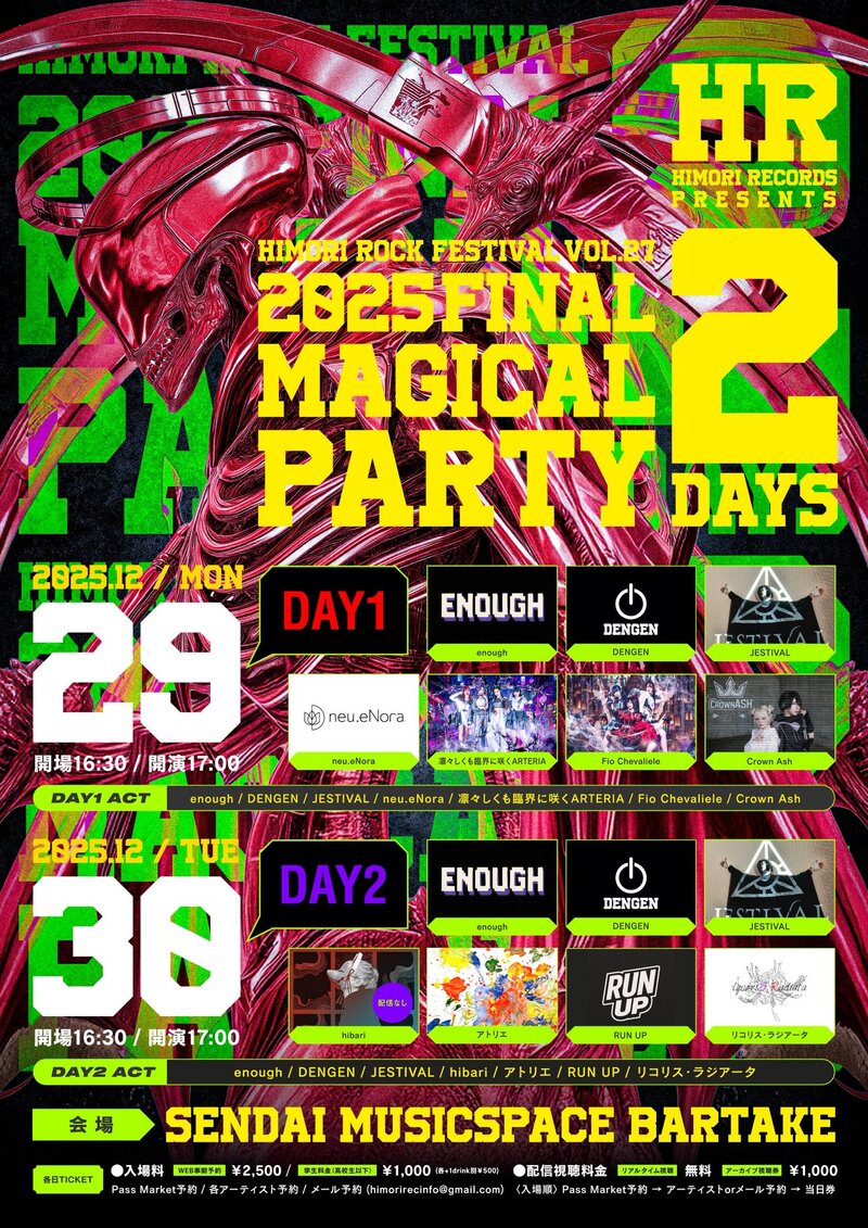 $schedule.caption|escape