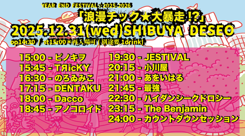 $schedule.caption|escape