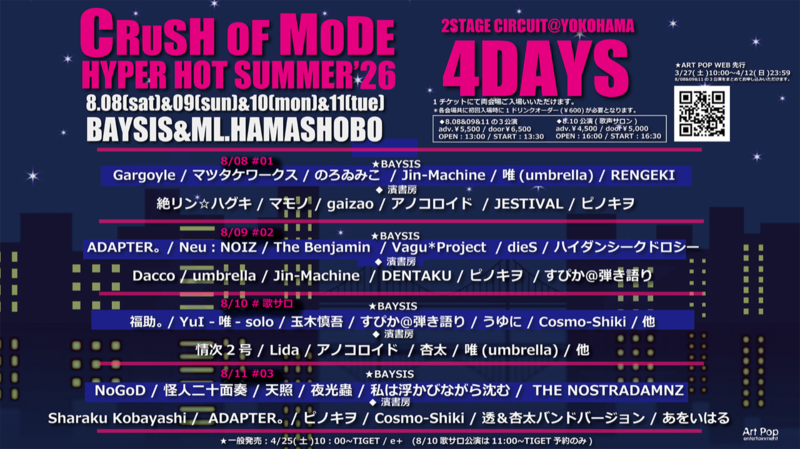 $schedule.caption|escape