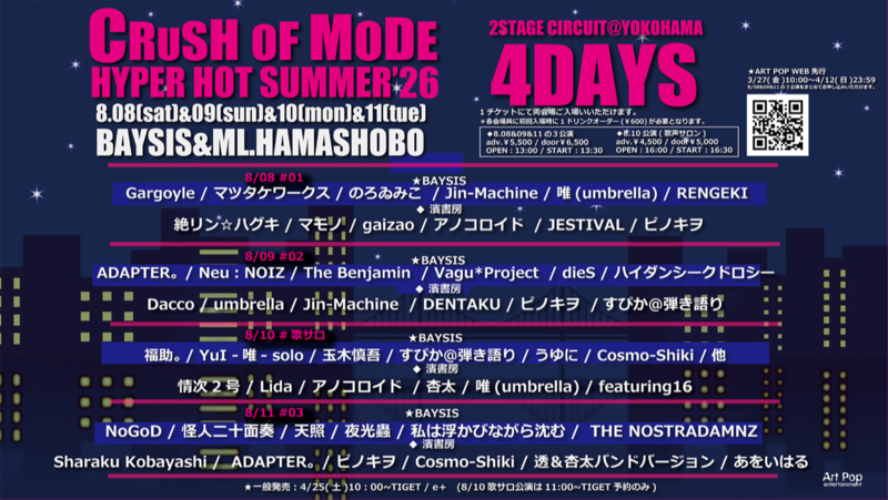 $schedule.caption|escape