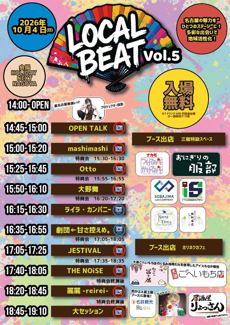 $schedule.caption|escape